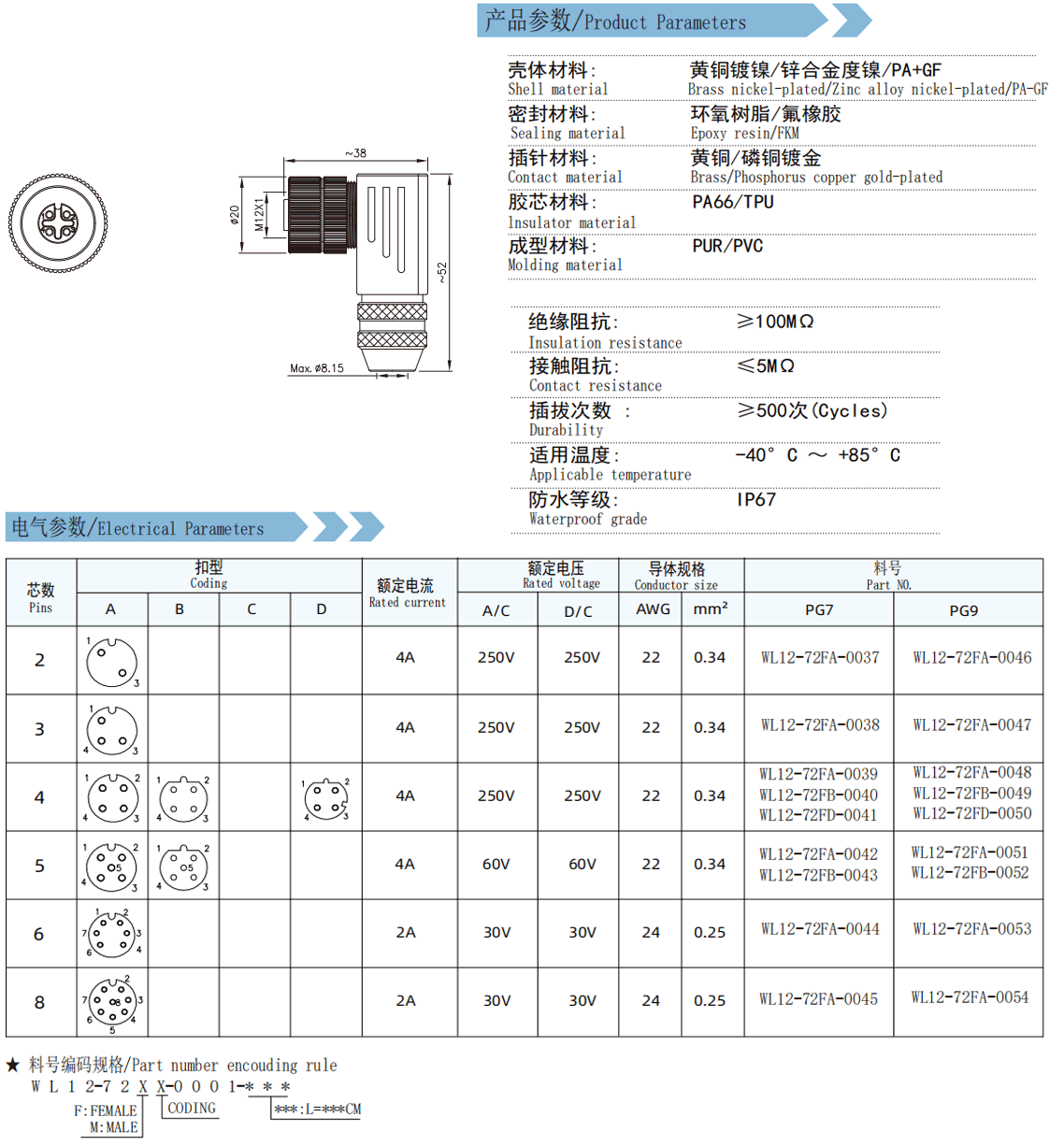 未標(biāo)題-4.gif