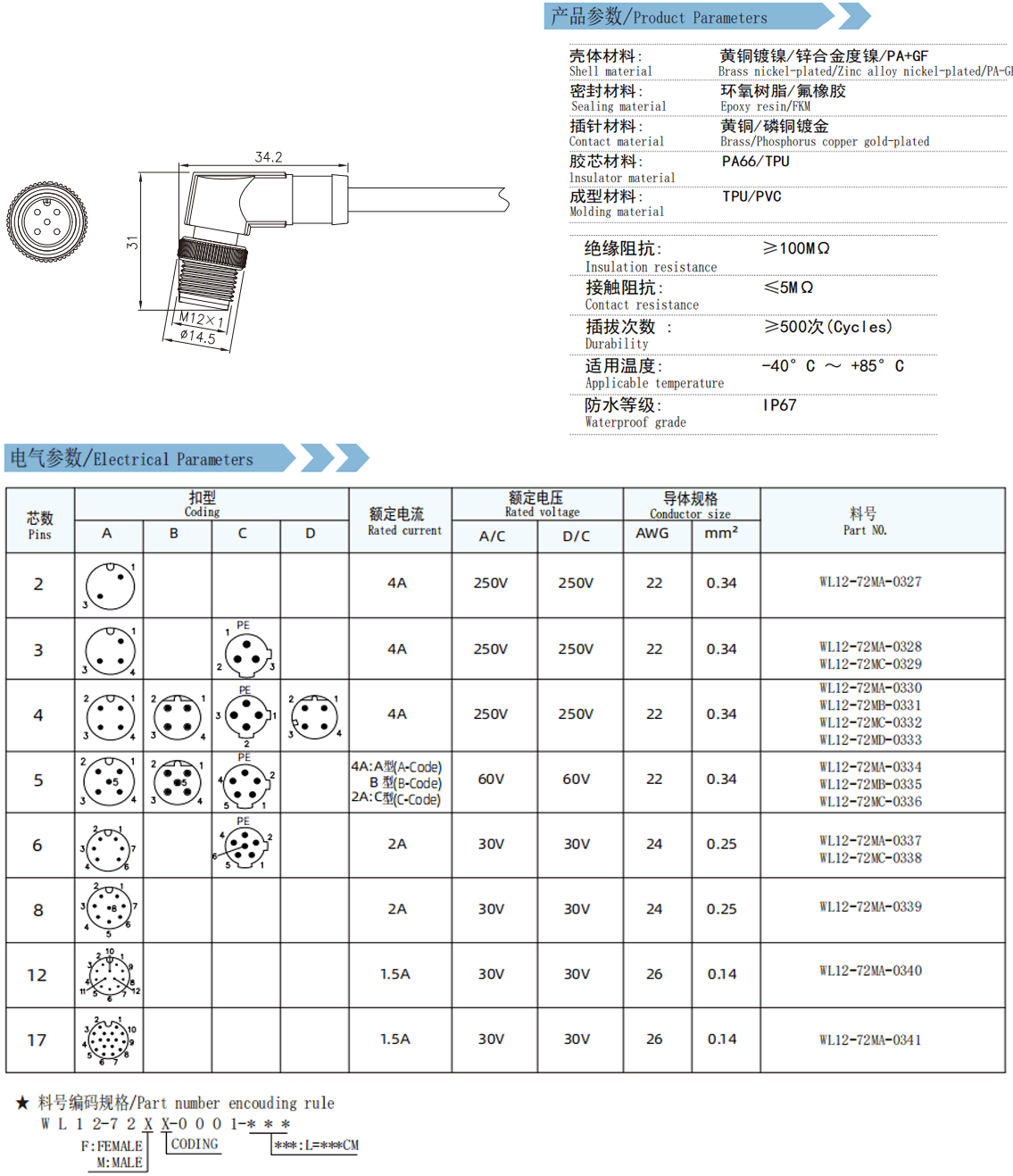 未標(biāo)題-14.gif