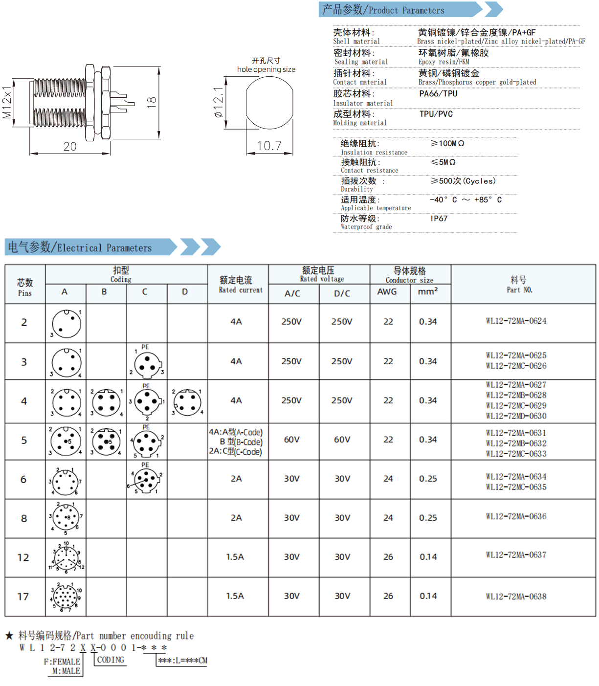 未標(biāo)題-2.gif